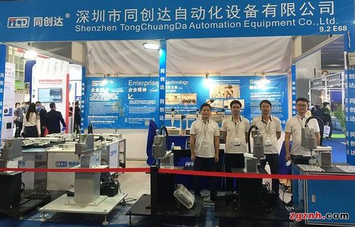 深圳市同创达自动化设备携自主研发的工业机器人与模组产品